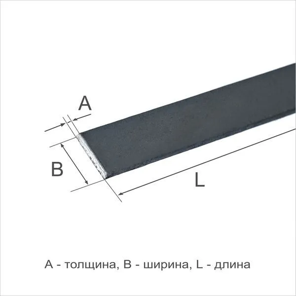 Полоса горячекатаная 4 Ст3сп ГОСТ 535-2005 - 1