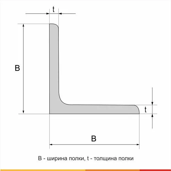 Уголок горячекатаный 110х8 Ст3сп ГОСТ 535-2005 - 4