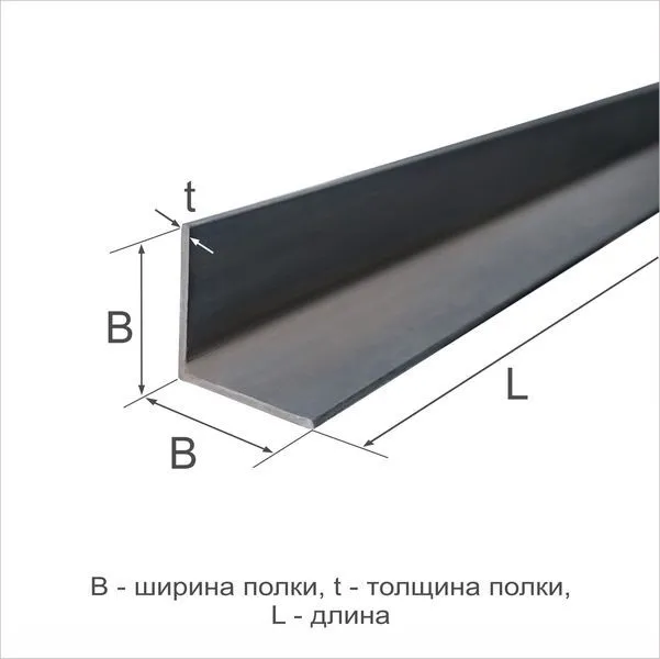 Уголок горячекатаный 110х8 Ст3сп ГОСТ 535-2005 - 3